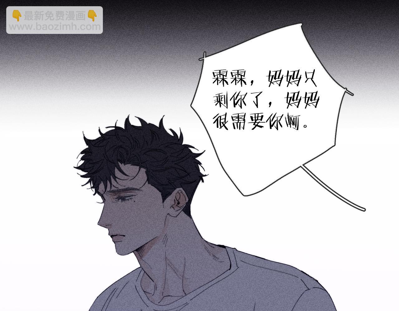 第100话 乌云压城(1/2)-第103话