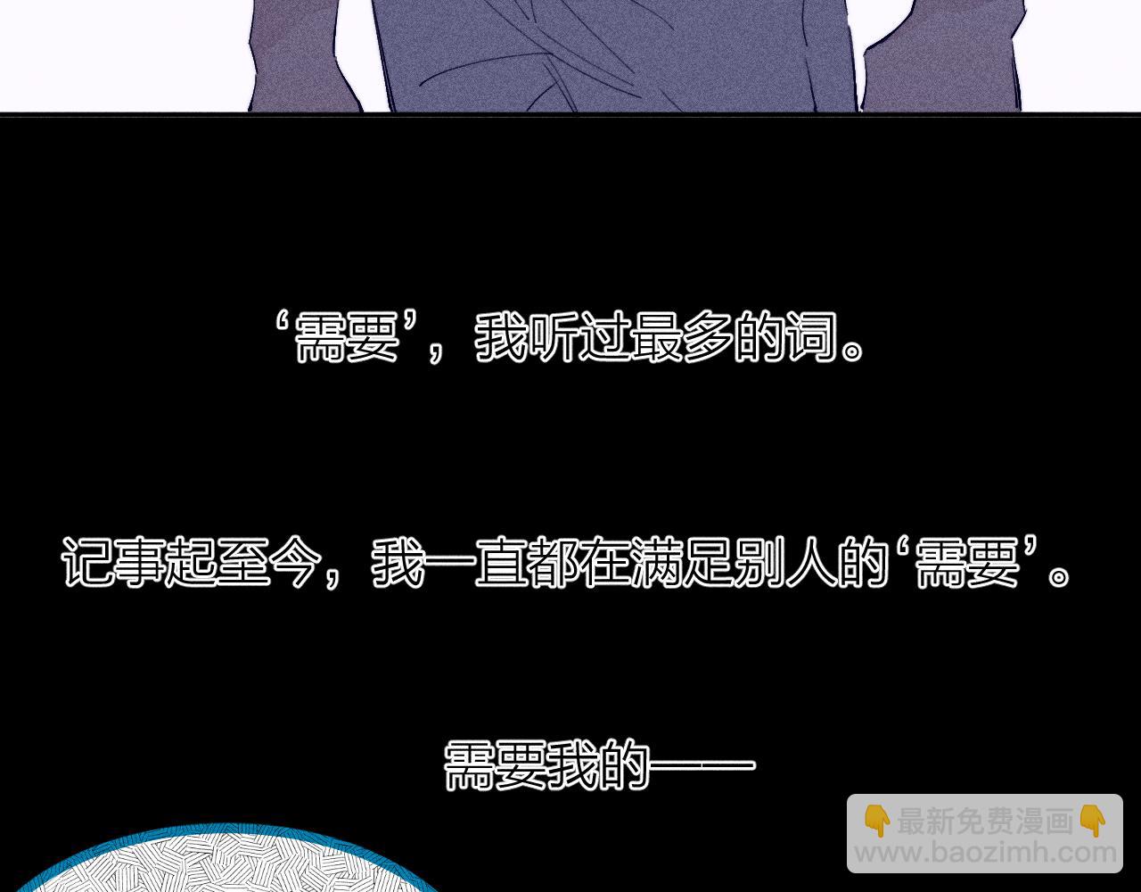 第100话 乌云压城(1/2)-第103话