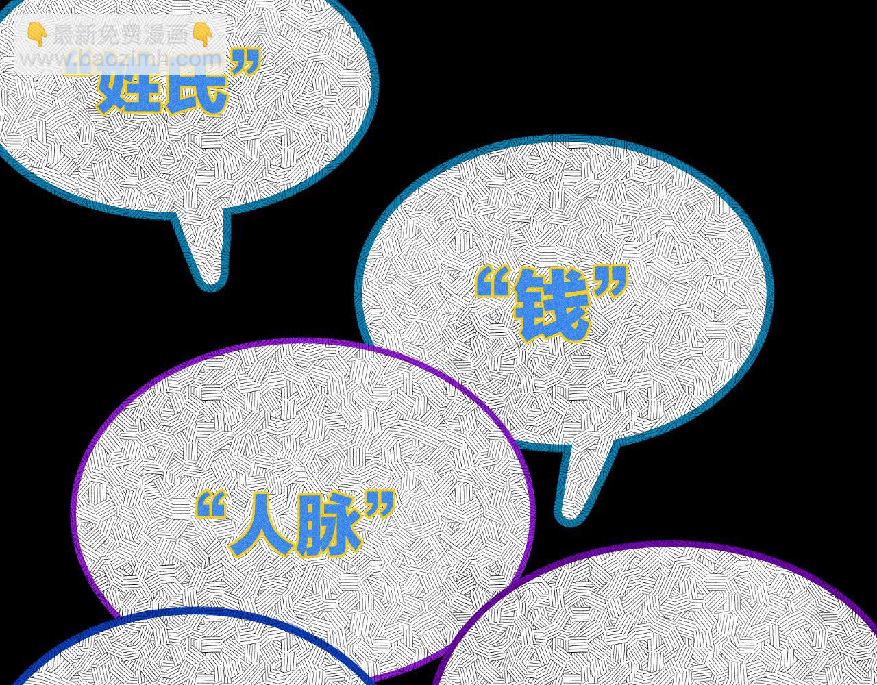 第100话 乌云压城(1/2)-第103话