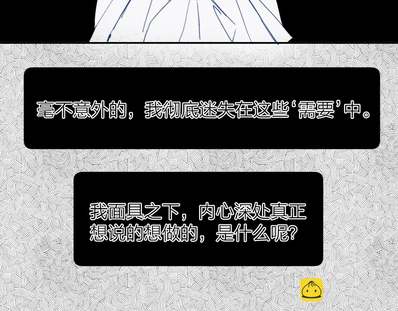 第100话 乌云压城(1/2)-第103话