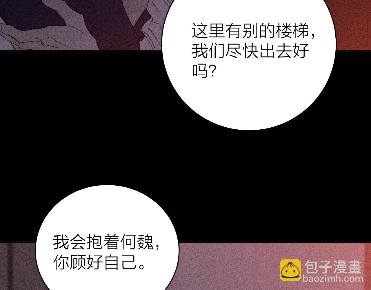 第102话 千万次(1/2)-第105话