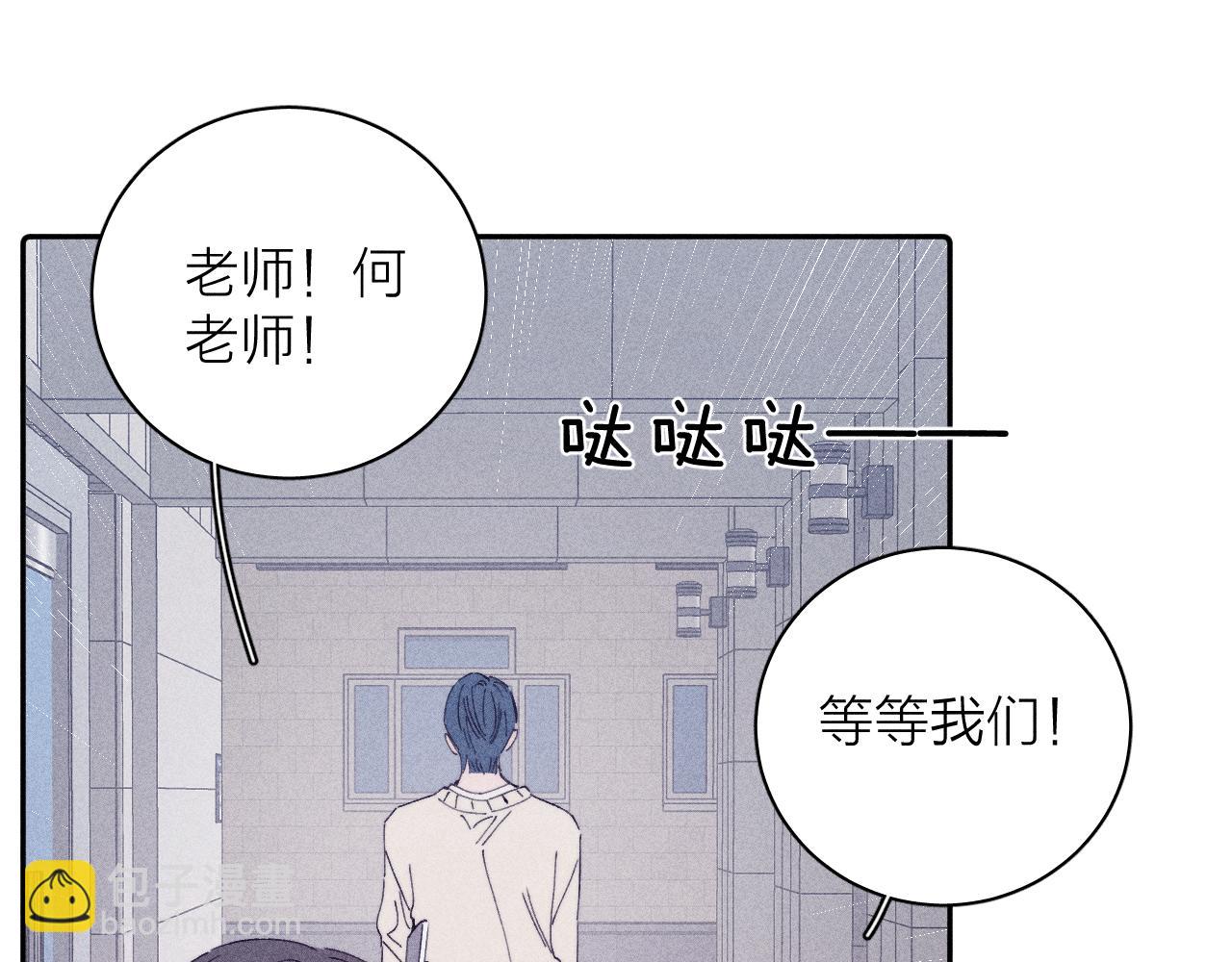 第104话 独蓝(1/2)-第107话