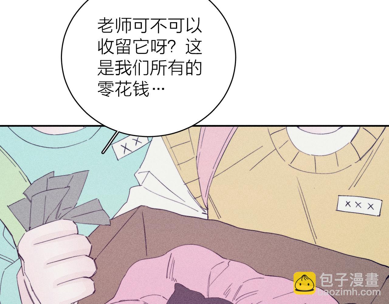 第104话 独蓝(1/2)-第107话