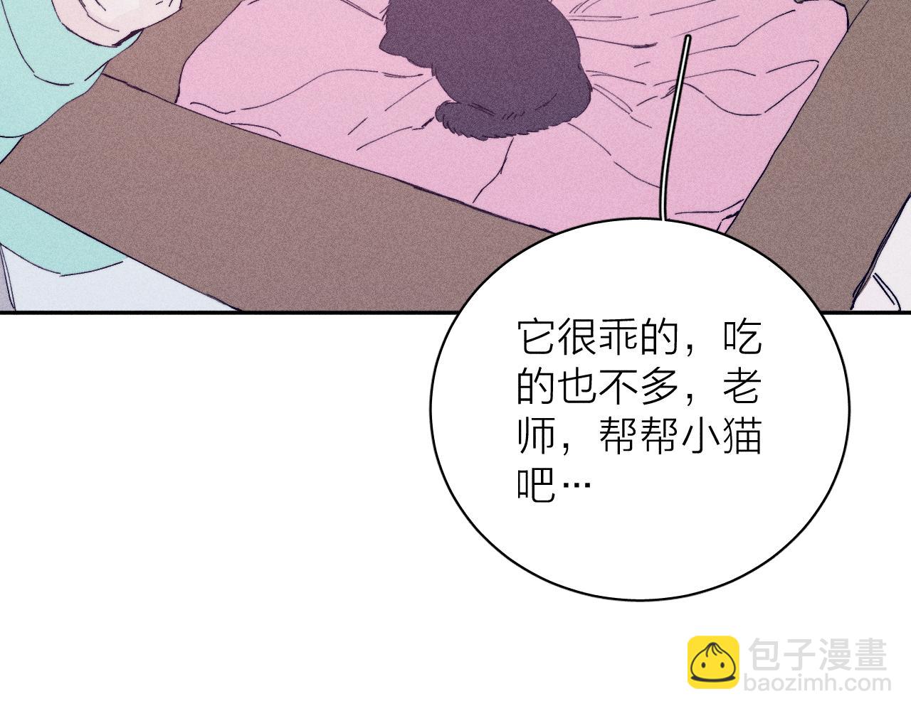 第104话 独蓝(1/2)-第107话