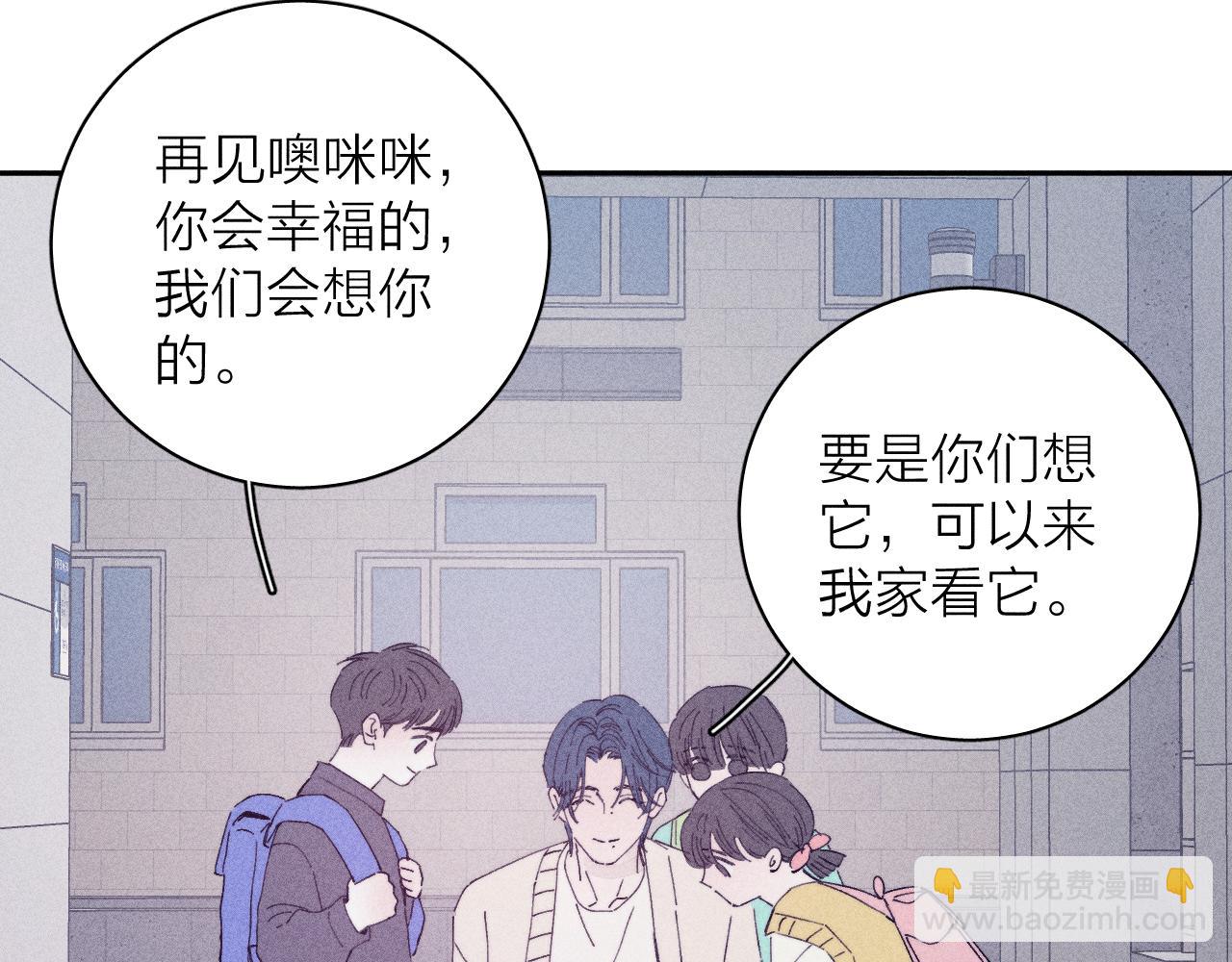 第104话 独蓝(1/2)-第107话