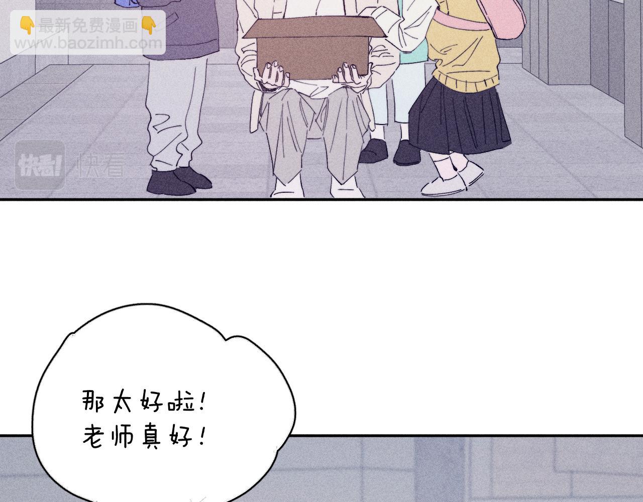 第104话 独蓝(1/2)-第107话