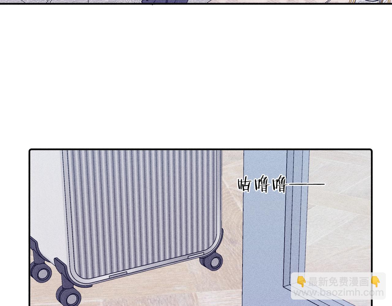 第104话 独蓝(1/2)-第107话