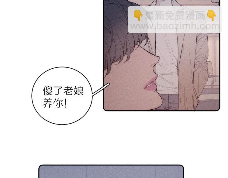 第11话 该拿你怎么办？(1/2)-第13话