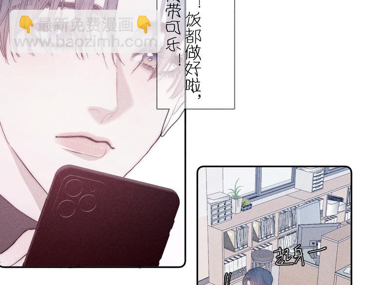 第11话 该拿你怎么办？(1/2)-第13话