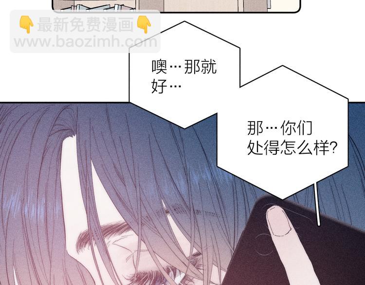 第11话 该拿你怎么办？(1/2)-第13话