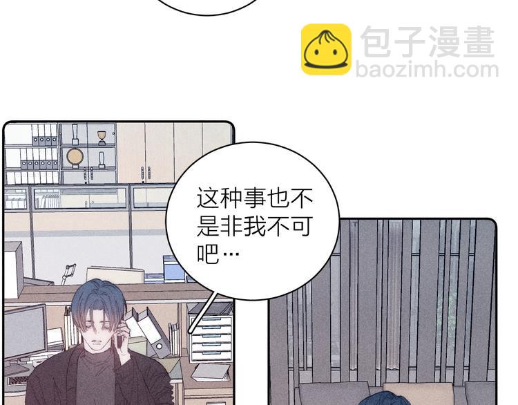 第11话 该拿你怎么办？(1/2)-第13话