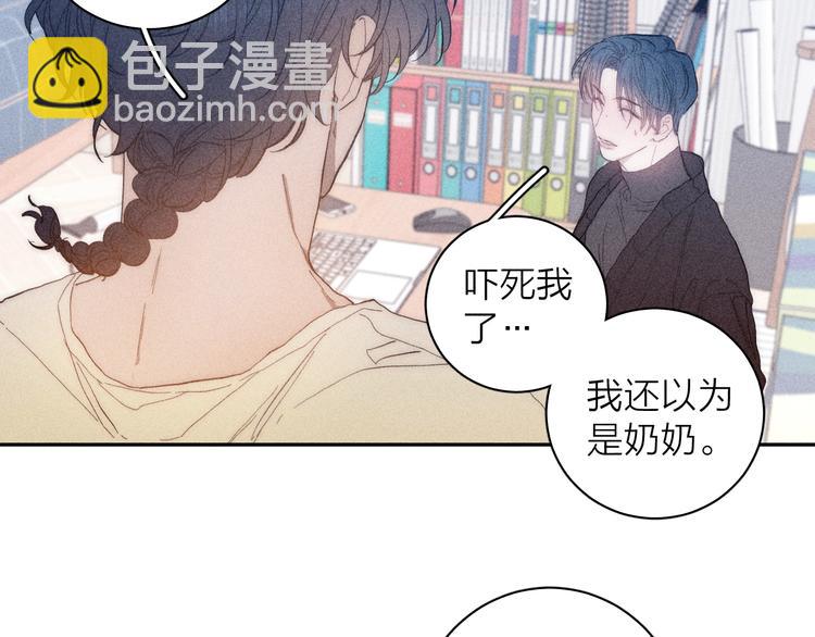 第11话 该拿你怎么办？(1/2)-第13话