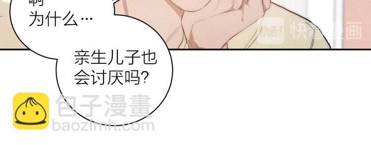 第11话 该拿你怎么办？(1/2)-第13话
