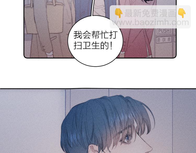 第11话 该拿你怎么办？(1/2)-第13话