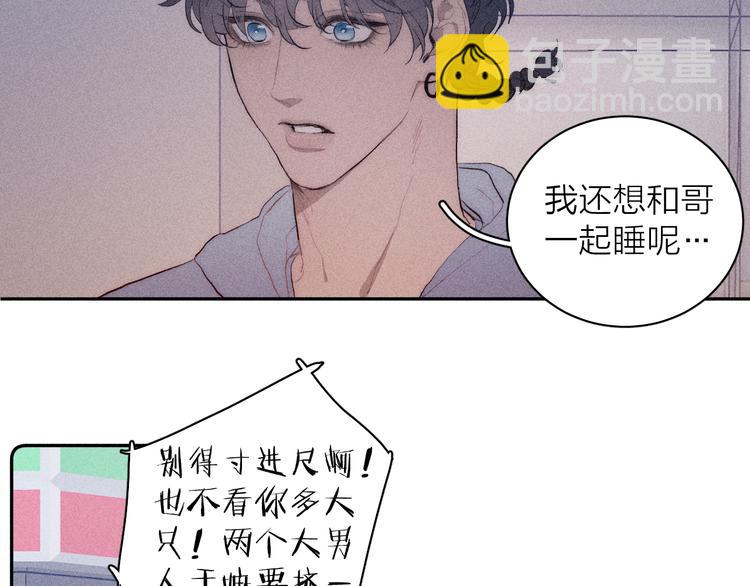 第11话 该拿你怎么办？(1/2)-第13话