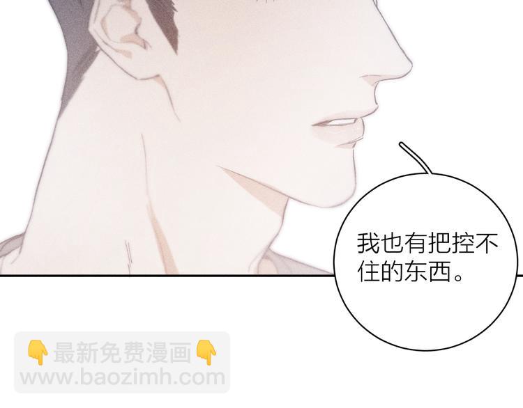 第13话 蝴蝶(1/2)-第15话