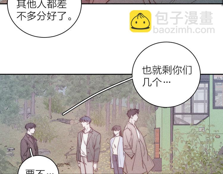 第13话 蝴蝶(1/2)-第15话