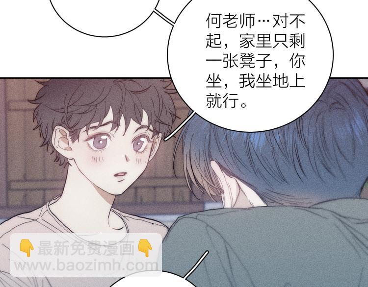 第13话 蝴蝶(1/2)-第15话