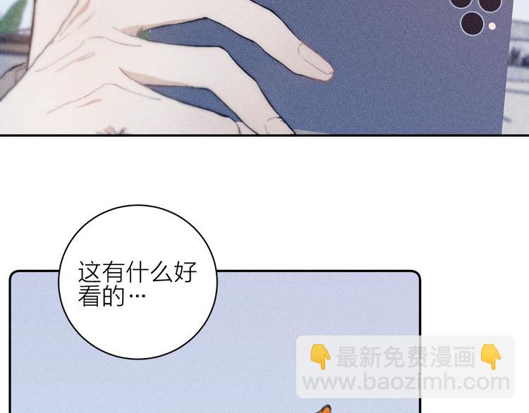 第13话 蝴蝶(1/2)-第15话