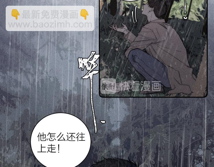第15话 破碎(1/2)-第17话