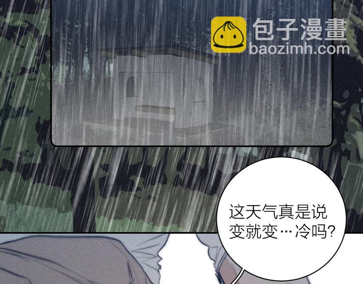 第15话 破碎(1/2)-第17话