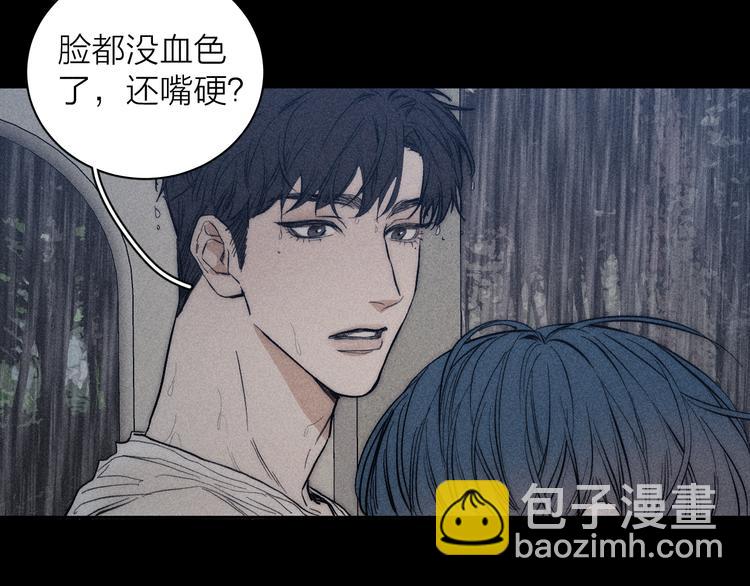 第15话 破碎(1/2)-第17话