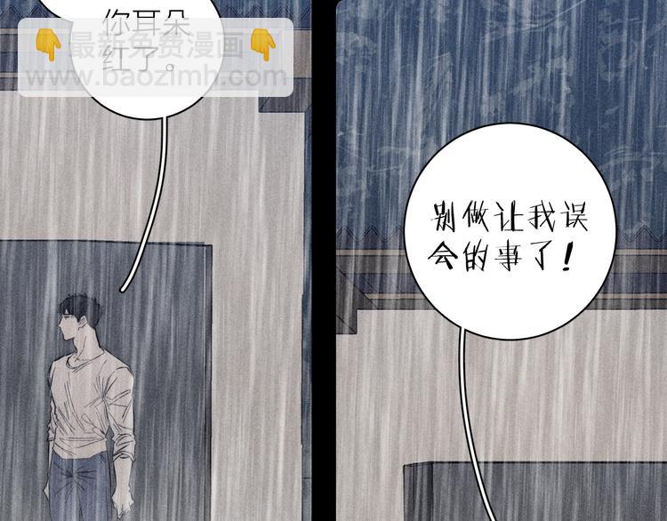 第15话 破碎(1/2)-第17话