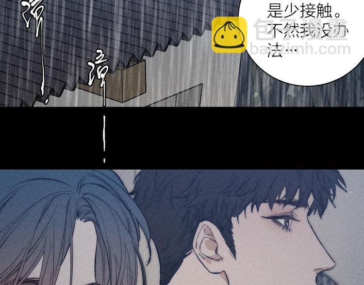 第15话 破碎(1/2)-第17话