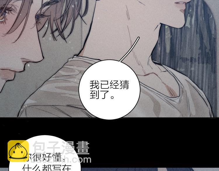 第15话 破碎(1/2)-第17话