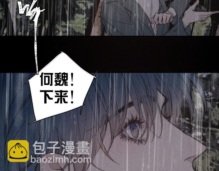 第15话 破碎(1/2)-第17话