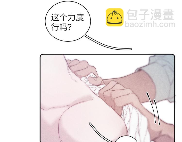 第17话 三颗痣(1/2)-第19话