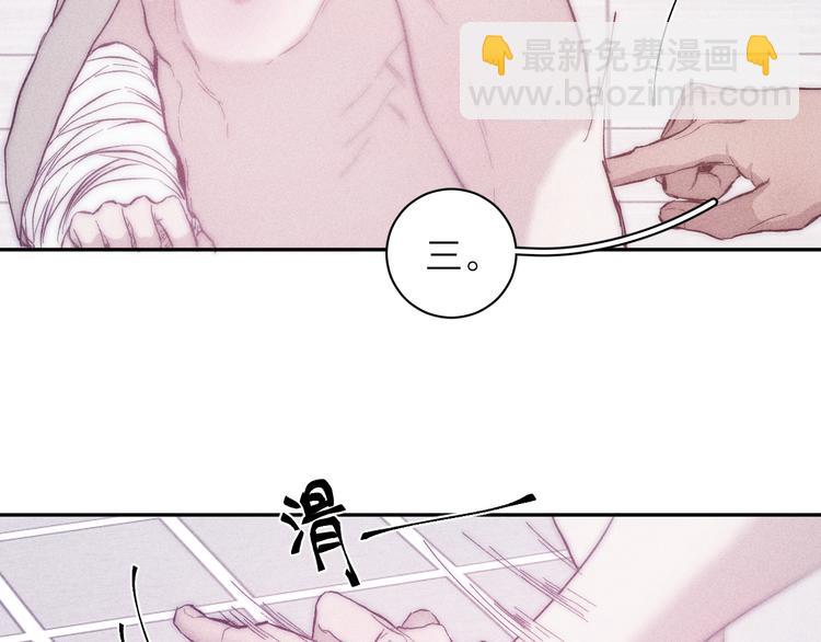第17话 三颗痣(1/2)-第19话