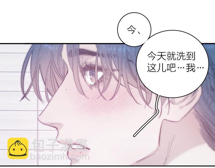 第17话 三颗痣(1/2)-第19话
