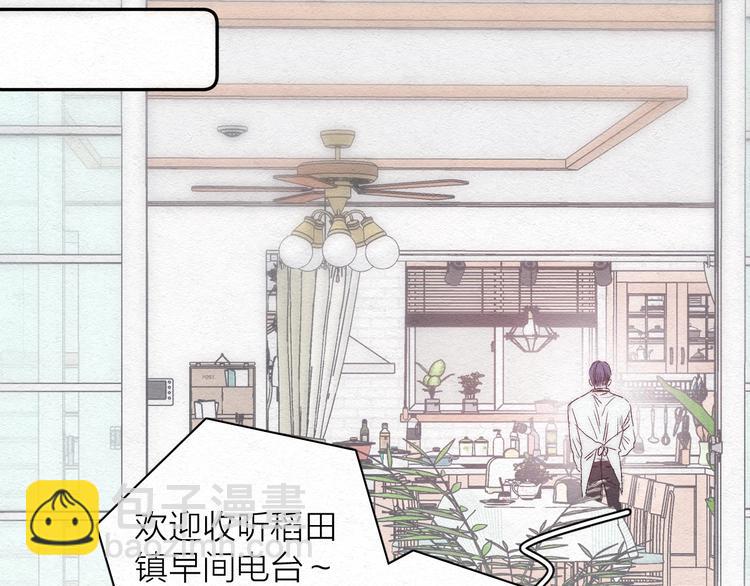 第1话 荒唐的一天(1/3)-第3话
