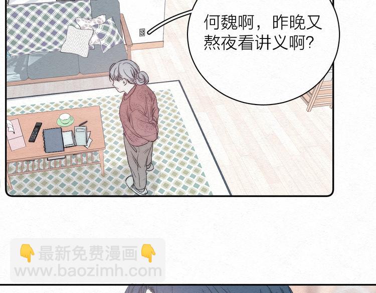 第1话 荒唐的一天(1/3)-第3话