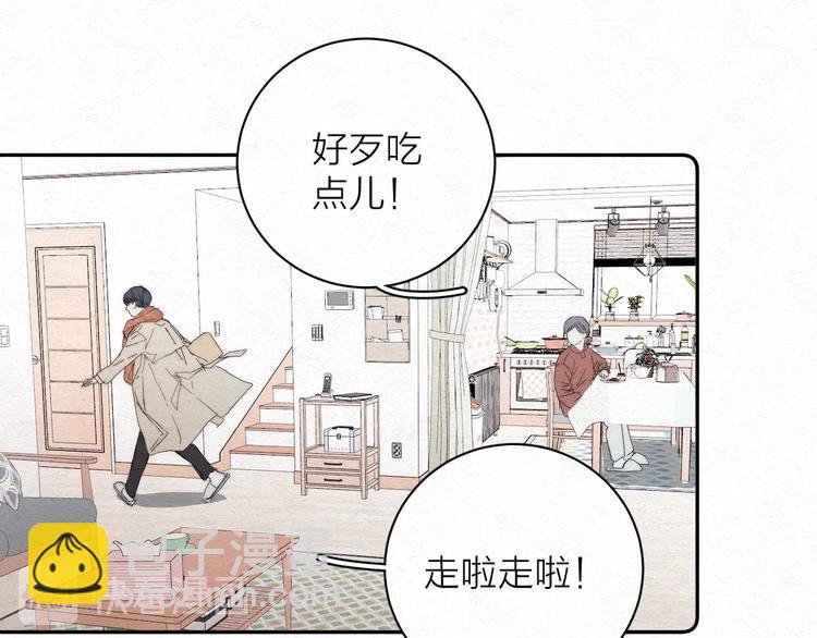 第1话 荒唐的一天(1/3)-第3话