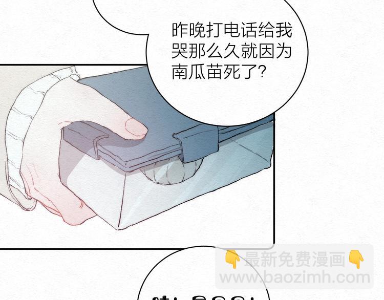 第1话 荒唐的一天(1/3)-第3话