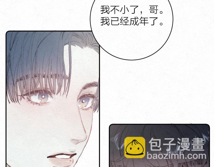 第1话 荒唐的一天(1/3)-第3话