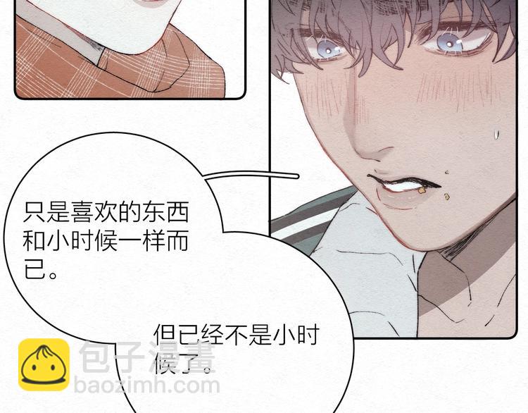 第1话 荒唐的一天(1/3)-第3话