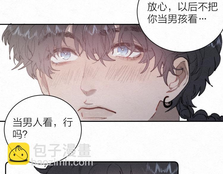 第1话 荒唐的一天(1/3)-第3话