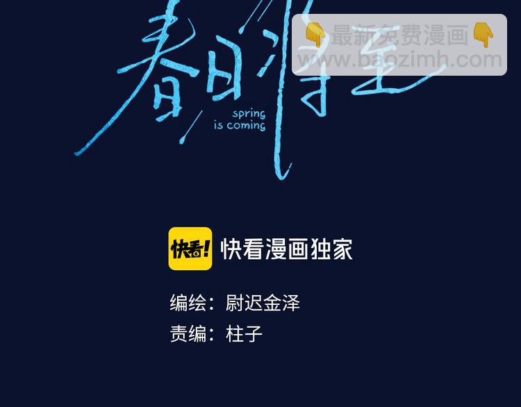 第19话 尘封往事(1/2)-第21话