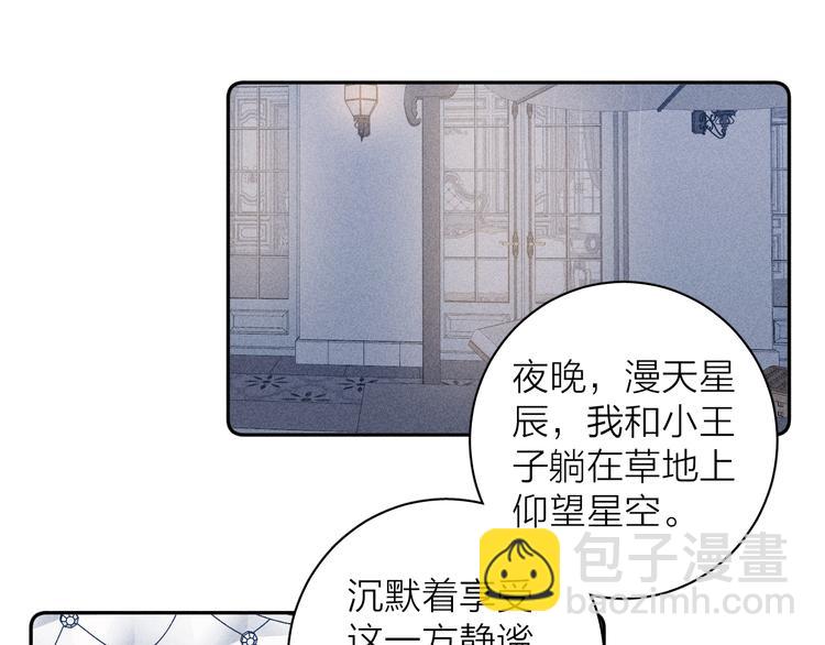 第19话 尘封往事(1/2)-第21话