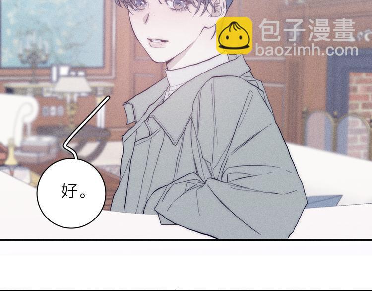 第19话 尘封往事(1/2)-第21话