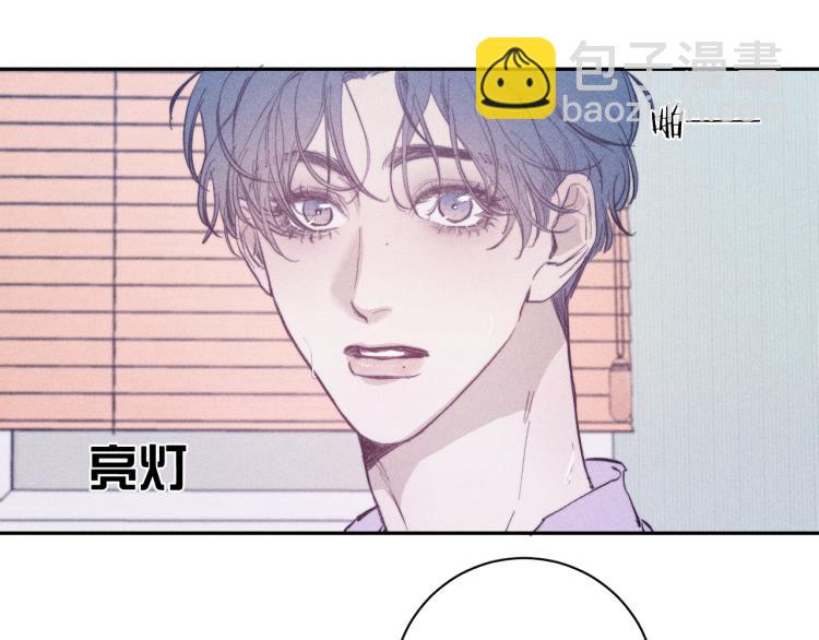 第23话 小熊骑士！(1/2)-第25话