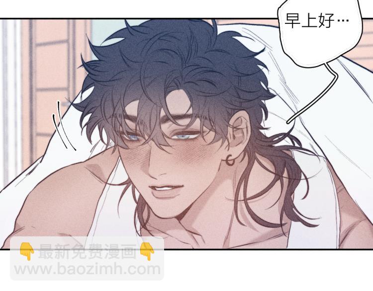 第23话 小熊骑士！(1/2)-第25话