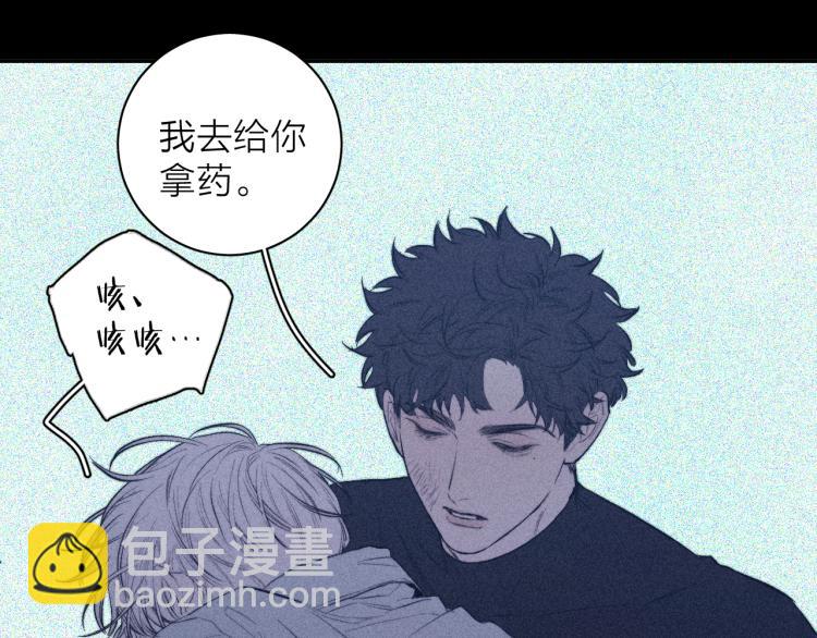 第27话 疯癫虔诚(1/3)-第29话