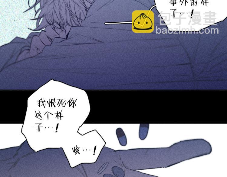 第27话 疯癫虔诚(1/3)-第29话