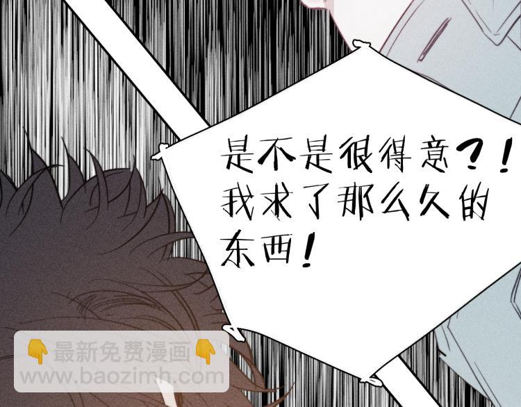 第27话 疯癫虔诚(1/3)-第29话