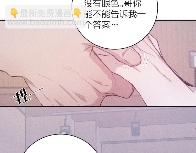 第29话 第二道闪电(1/3)-第31话