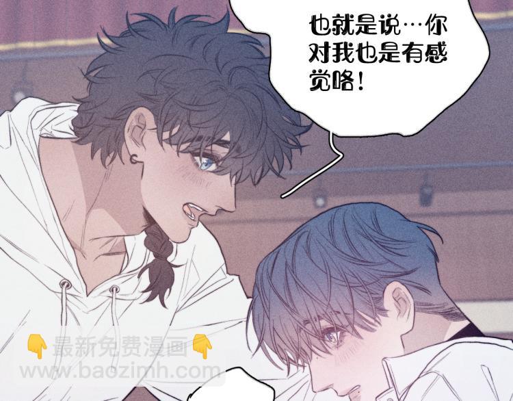 第29话 第二道闪电(1/3)-第31话